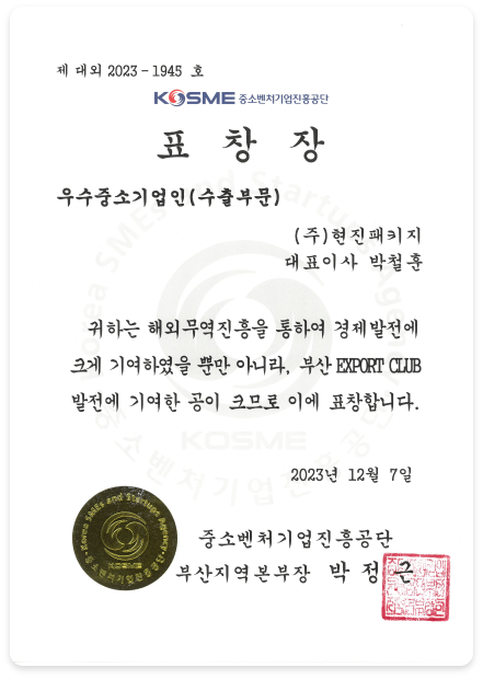 기업수상 1