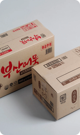 골판지 박스